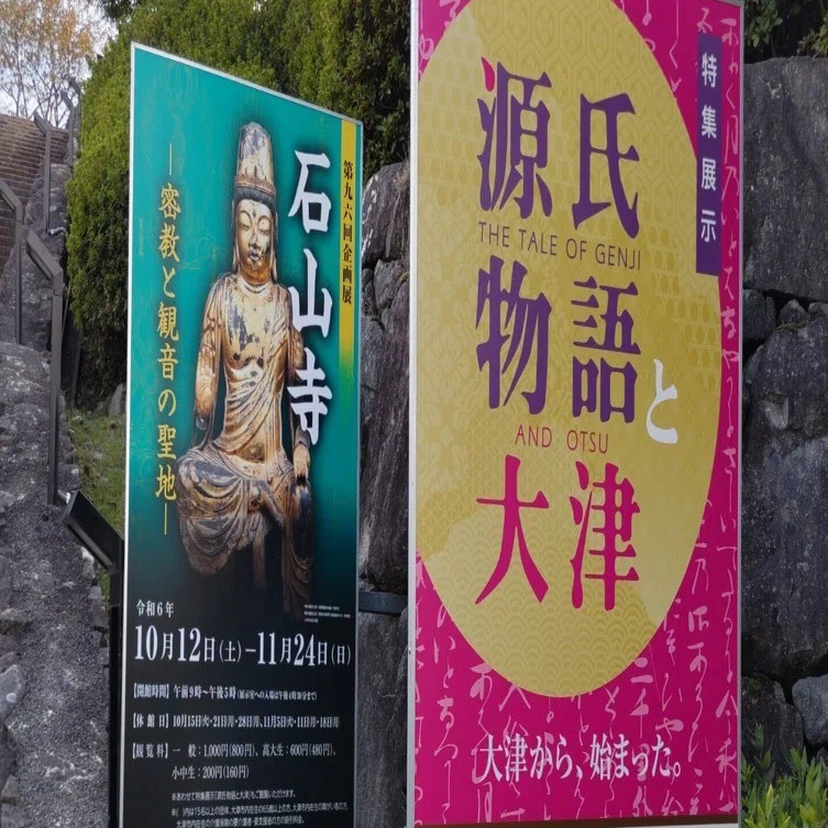 博物館の存在意義｜親魏倭王（元学芸員：考古学）