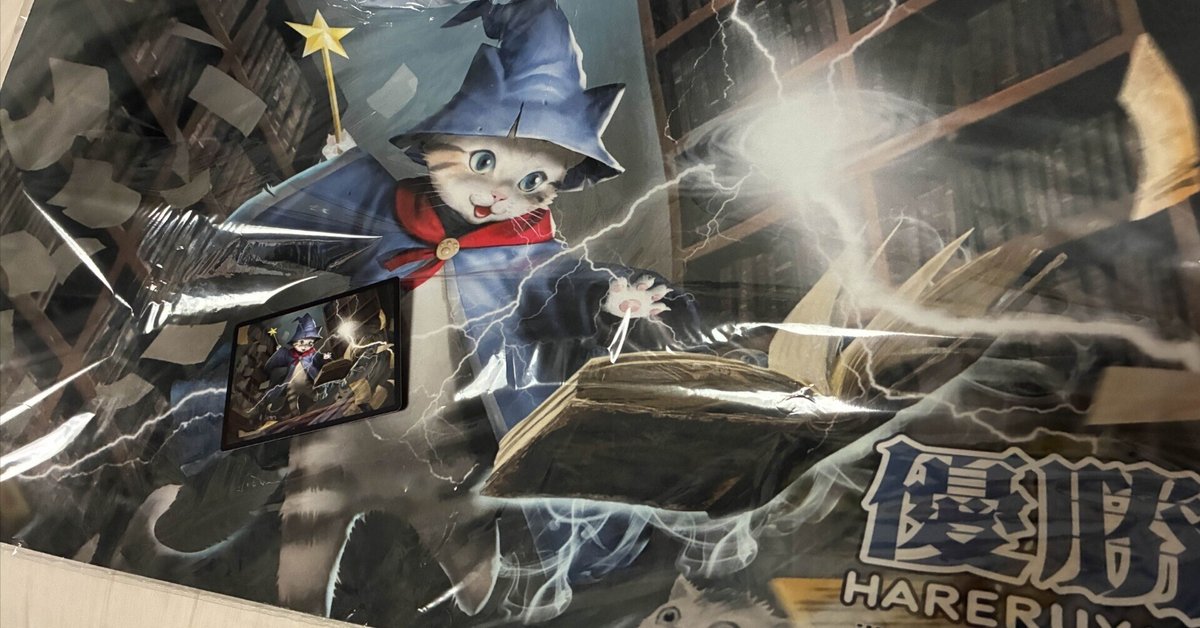 EDH】第12期統率者神挑戦者決定戦＆統率者神決定戦 大会レポ