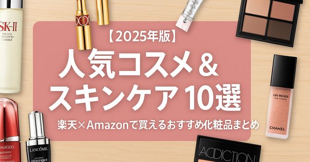 コスメまとめ売り限定ボビーブラウンリュクスアイシャドウパレット神崎恵さんティント コスメまとめ売り限定ボビーブラウンリュクスアイシャドウ