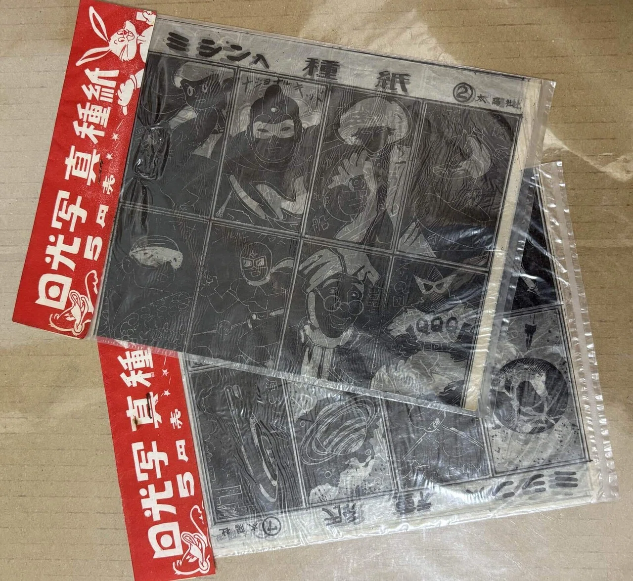 日光写真に見る時代のヒーロー達｜『あそび』と『まなび』研究所