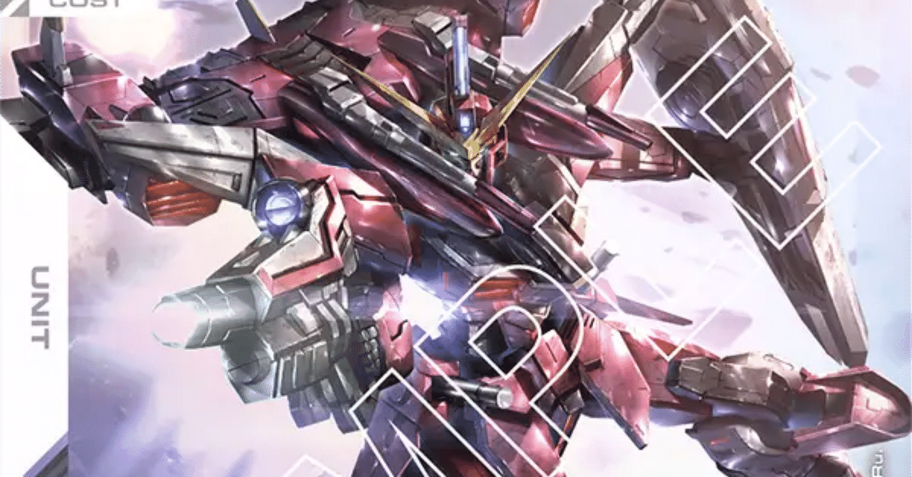 ガンダムカード】ショップバトル3連続優勝した青白SEED【12-0