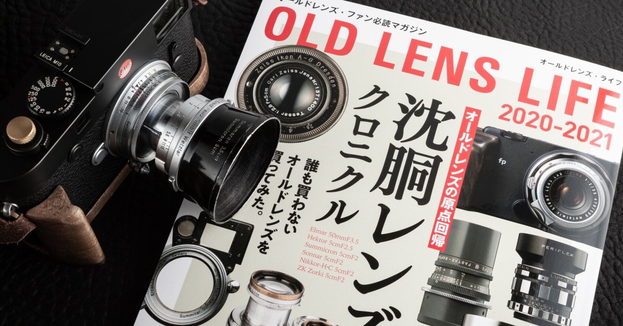 オールドカメラ Amazon.co.jp: パンダカメラ IKIMONO イキモノ 110 フィルム