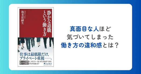 組織にいながら、自由に働くには？｜仲山 進也（考える材料を
