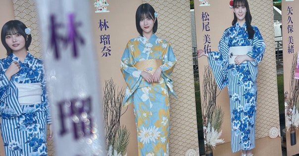 久保史緒里の青春文化祭｜ラジオ人間