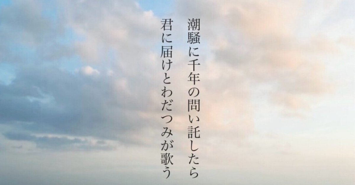 東西南北　みだれ髪　和歌文学大系 ２６ 和歌文学大系 5 古今和歌集 | 高野 晴代,鈴木 宏子,高木 和子
