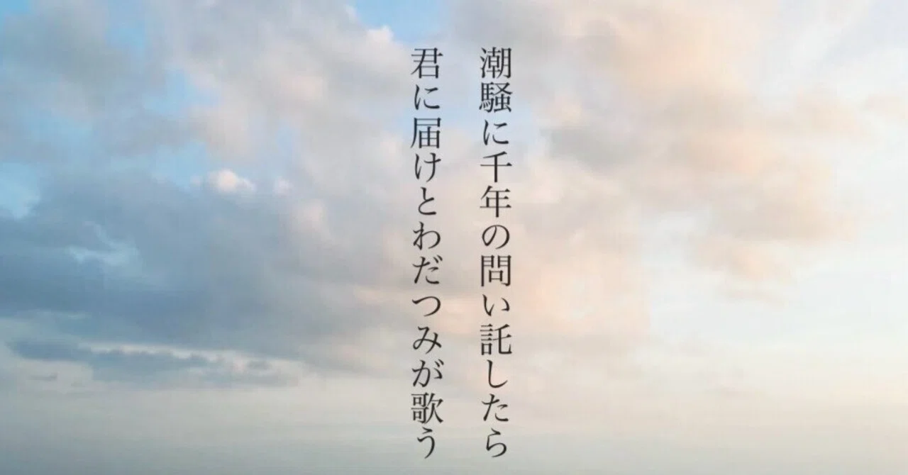 短歌日和】2025年7月分2/2【短歌】｜和叶眠隣