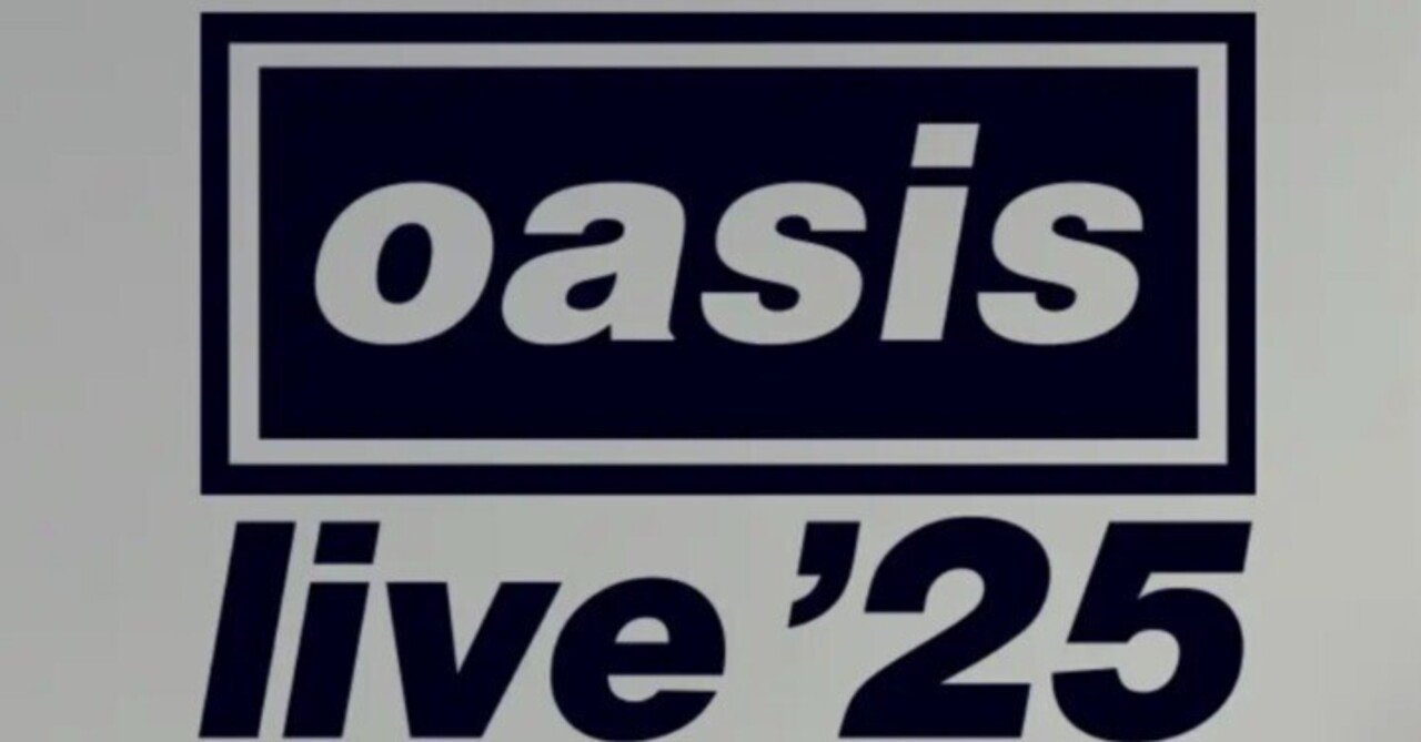 oasis 新聞　まとめ　記事　LIVE FOREVER イギリス　英字 oasis 新聞 まとめ 記事 LIVE FOREVER イギリス 英字 - メルカリ