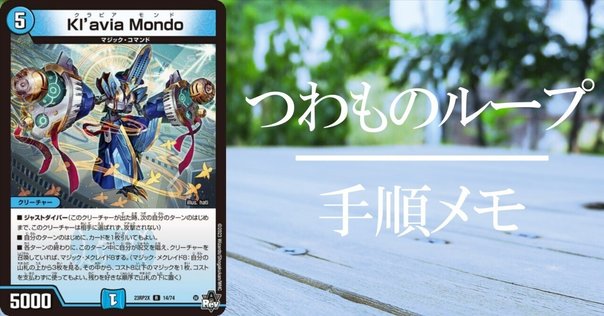 ラッカドラッヘループ　デッキ　GR無し Introducing the original version of 