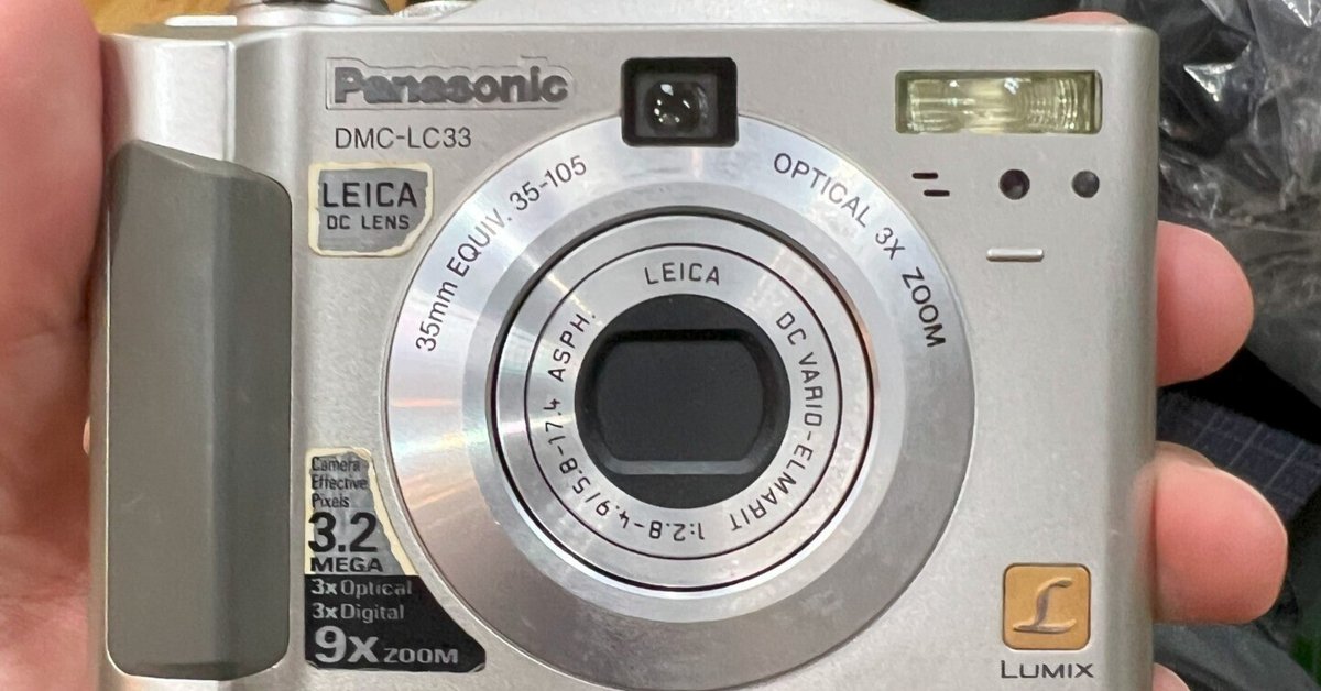 デジタルカメラ　LUMIX 乾電池式 Amazon | パナソニック デジタルカメラ LUMIX (ルミックス) FX40