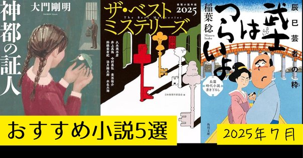 【美本】小説百家選 全一五冊揃 美本】小説百家選 全一五冊揃