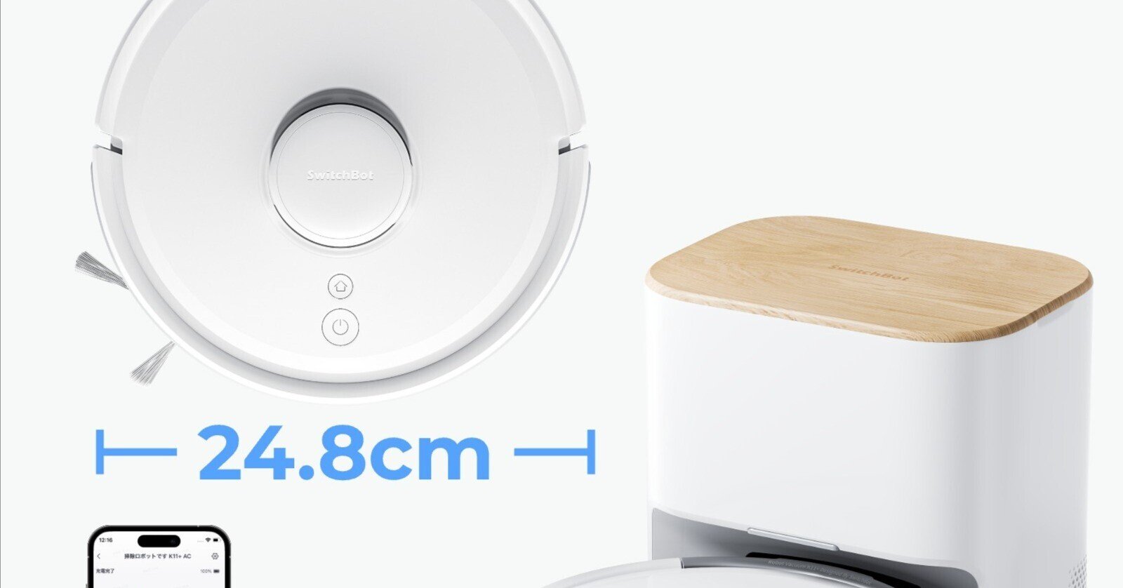 Lefant M2S ロボット掃除機 本体　水拭き両用 エリア指定可 Lefant M2S ロボット掃除機 本体 水拭き両用 エリア指定可