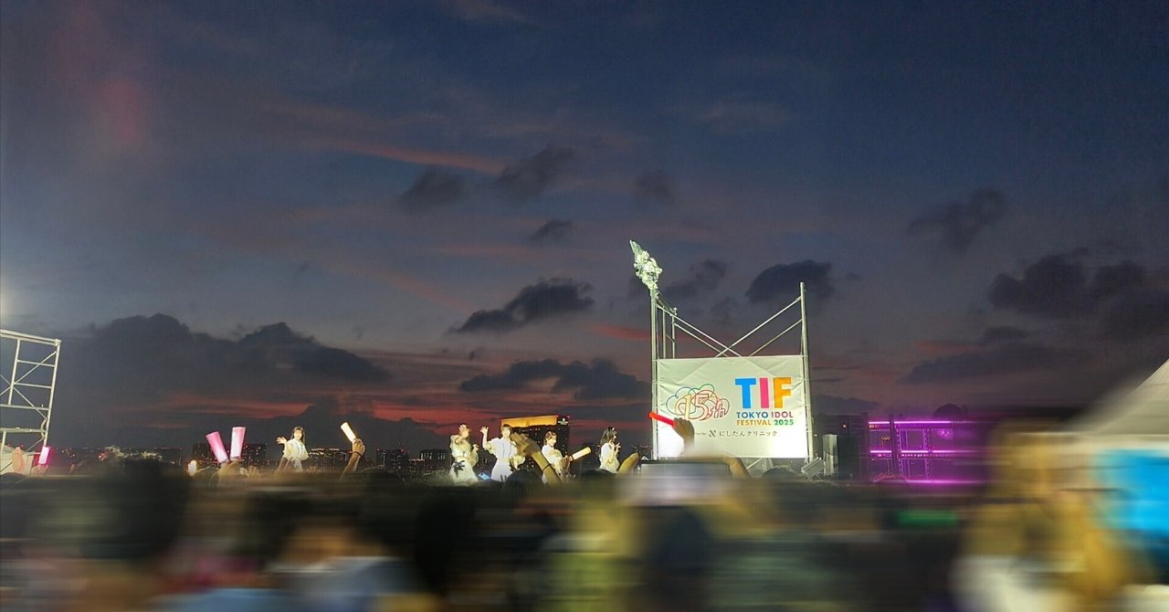 TIF TOKYO IDOL FESTIVAL 2025 ラバーバンド3日間通券 TIF TOKYO IDOL FESTIVAL 2025 ラバーバンド3日間通券 - メルカリ