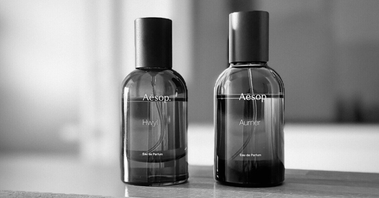 Aesop | Above Us, Steorra。バレル連作、初バニラの既視感と