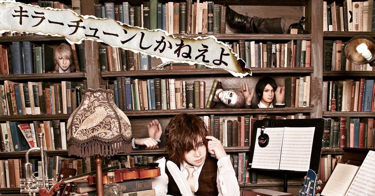 ゴールデンボンバー キラーチューンしかやらねぇよ DVD キラーチューンしかねえよ」(CD+DVD)