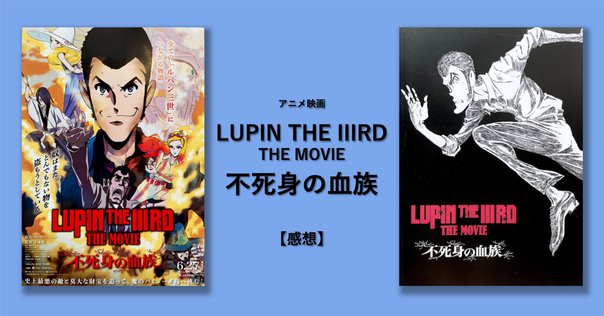 REDLINE SUPER ANIME ALBUM　小池健　ルパン三世 REDLINE SUPER ANIME ALBUM 小池健 ルパン三世（LUPIN the Third