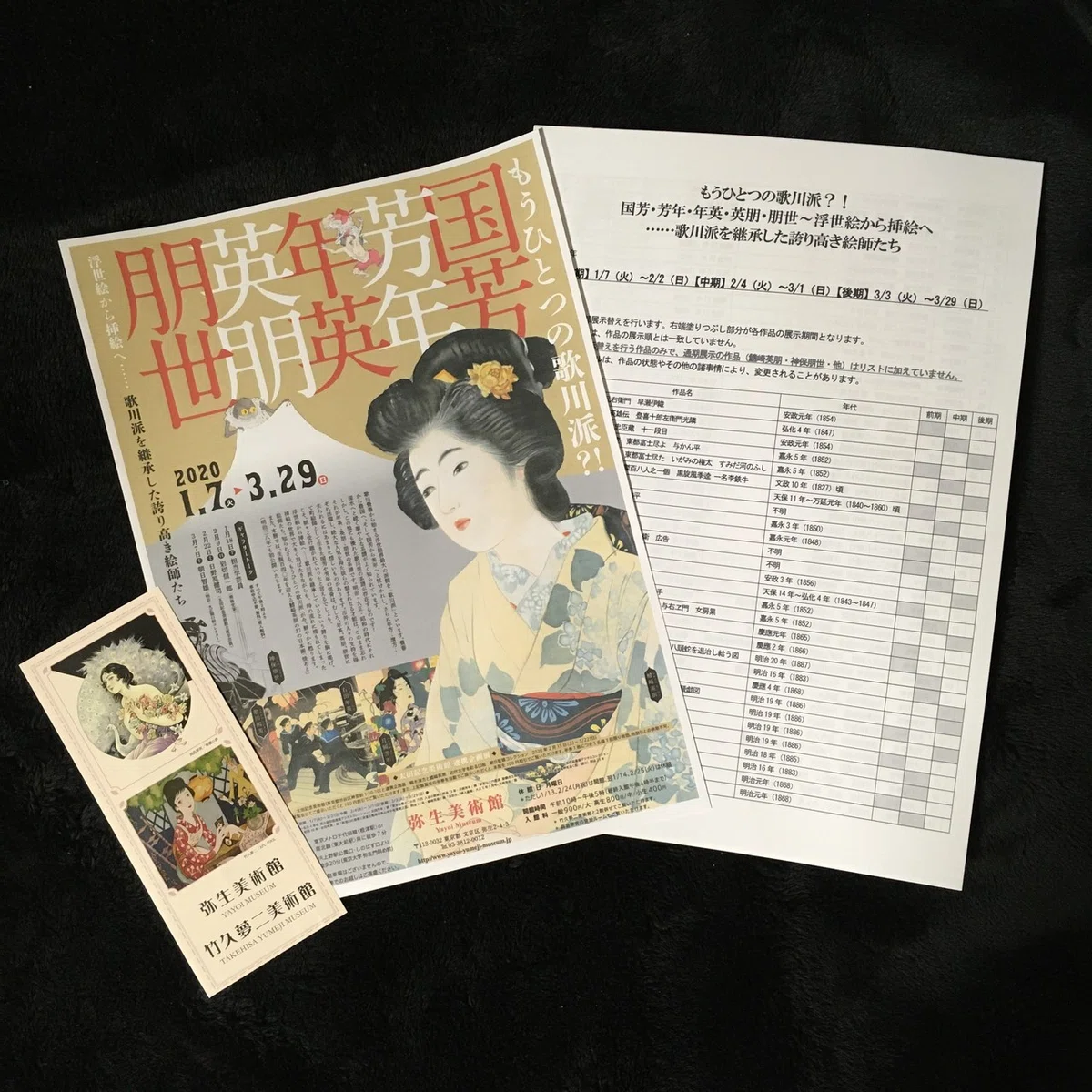 画像3