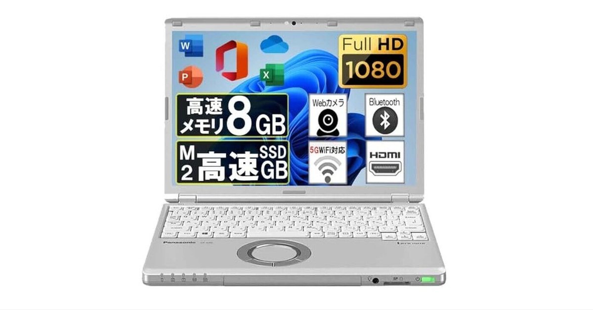 【超お得品】SSD&Corei3で超早く使いやすいLet’s Note SZ6 Let's note 人気再発売2018年モデル超軽量Panasonicレッツノート