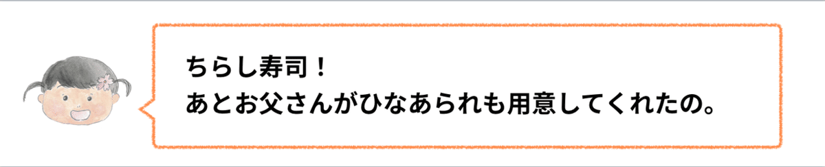 スクリーンショット 2020-03-09 14.18.31