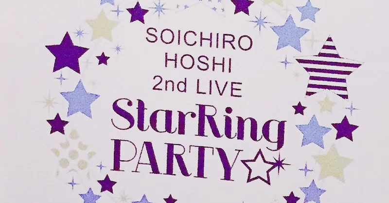 保志総一朗 2nd Live Starring Party しゃち Note