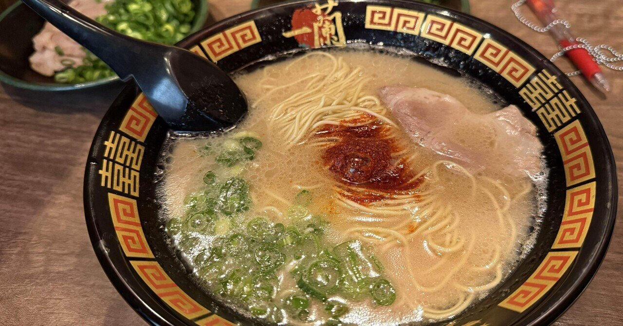 一蘭　ラーメン　勢い良く買いすぎました 一蘭ラーメン 博多細麺ストレート（2食入） - おみやげ商品紹介