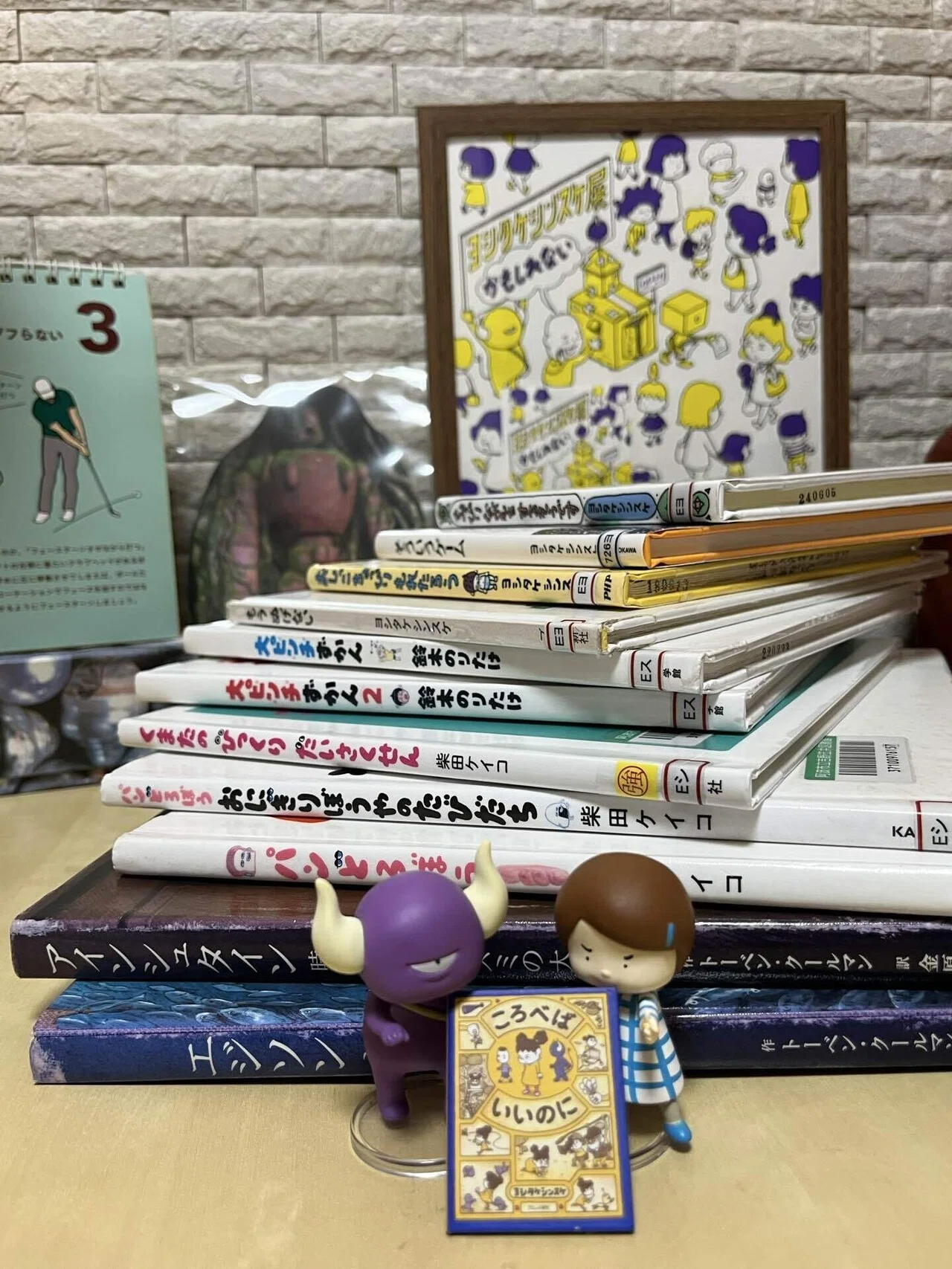 絵本。 週末、時間があれば図書館へ行って 好きな本を借りる