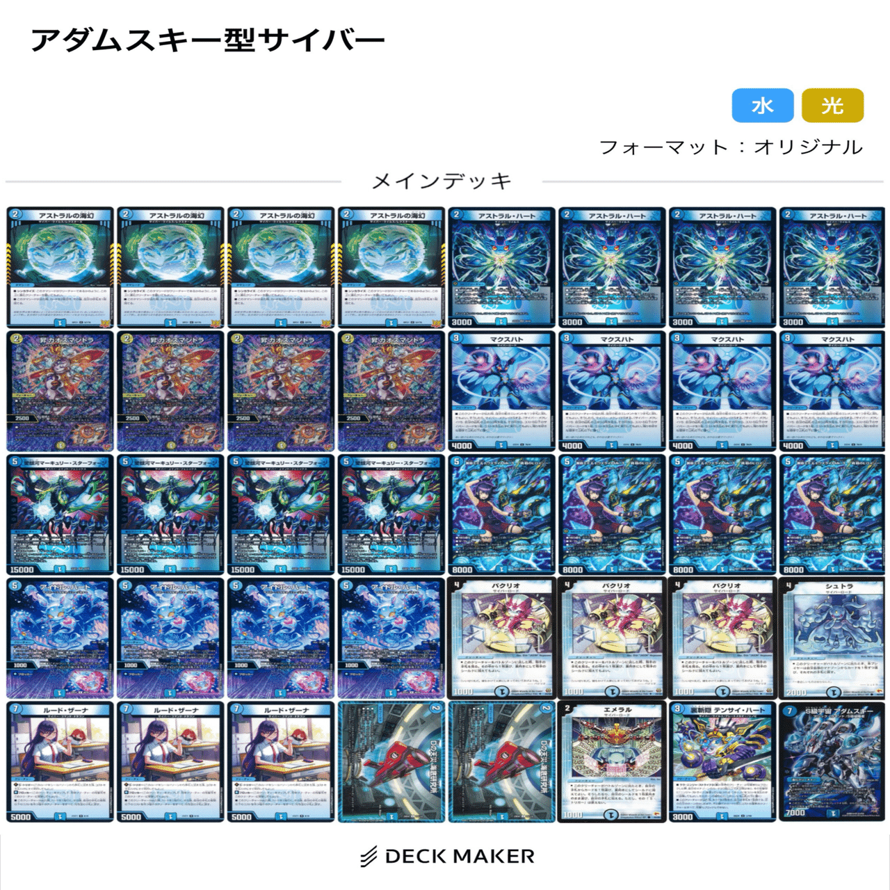 サイバーデッキ バラ売り可能 サイバーデッキ バラ売り可能