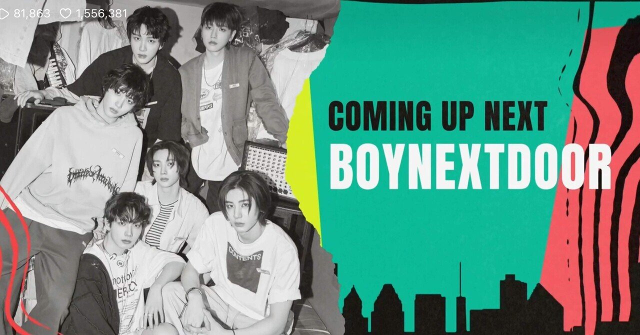 BOYNEXTDOOR｜zoé ｜note