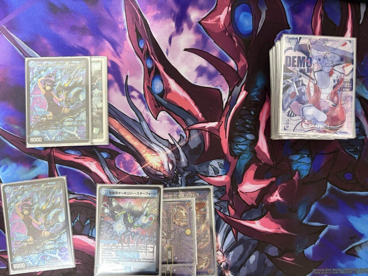 黄昏ミミ　アストラルハート　カオスマントラ　エピタフ　サイバー　まとめ売り サイバーループルートまとめ｜アパラチア山脈