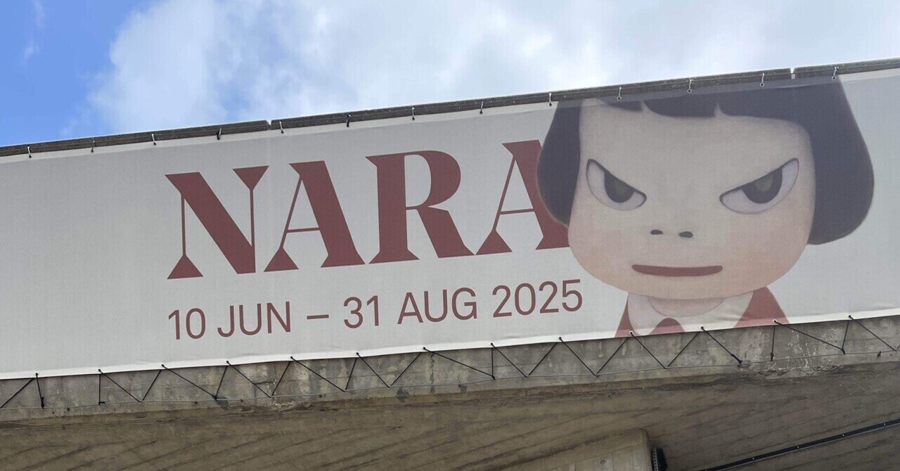 奈良美智Nara Yoshitomo 📍Hayward Gallery in London