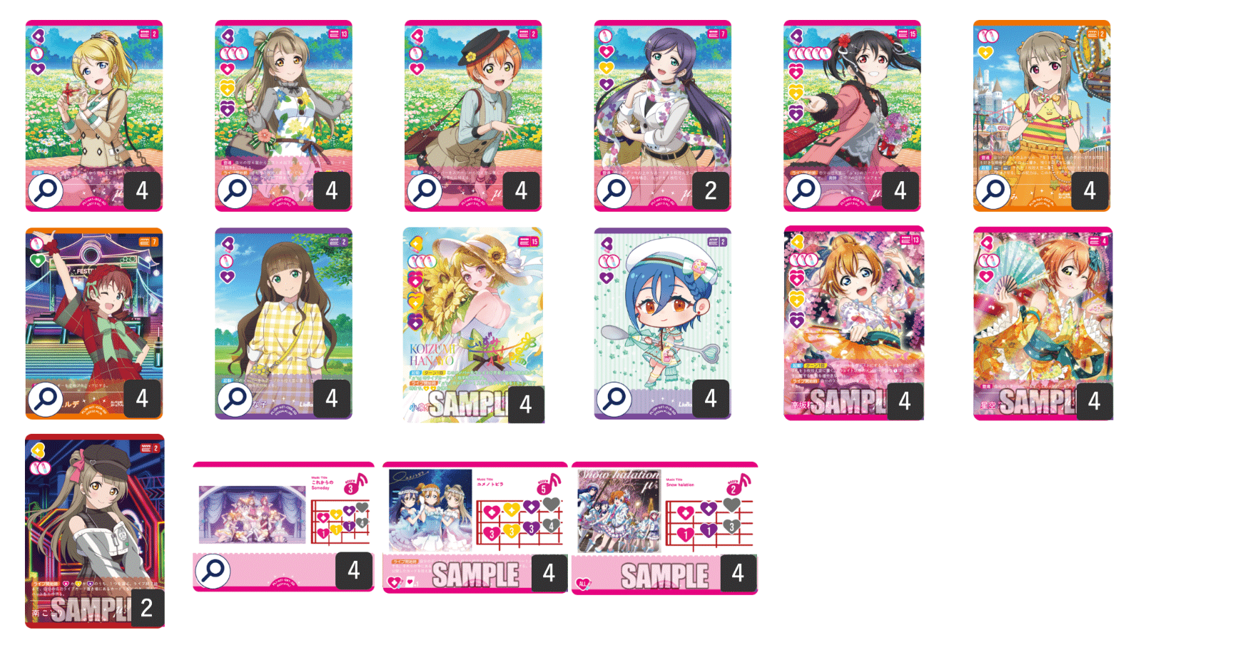 ラブカ】発売前カード入りデッキ紹介: ユメノトビラ軸μ's｜ミウミ@ラブカ