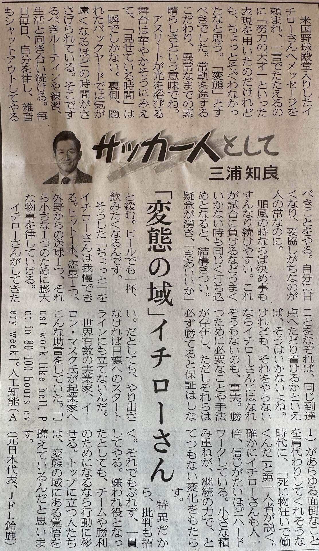 新聞が面白くない理由 新聞が面白くない理由 (講談社文庫 い 86-1) | 岩瀬 達哉 |本