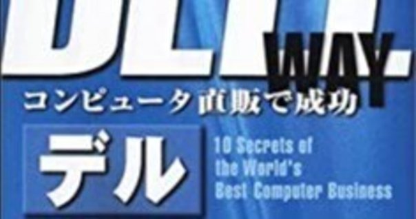 ダイレクト出版 『月刊ビジネス選書』 の体験談！（1年間