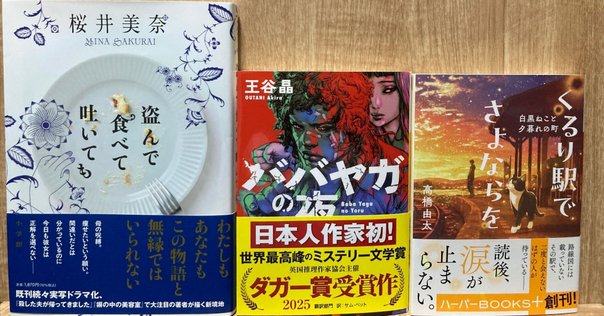 メダリスト 小学館漫画賞 ポスター 販促 書店 非売品 レア Amazon.co.jp: メダリスト 試し読み小冊子＆ポストカード