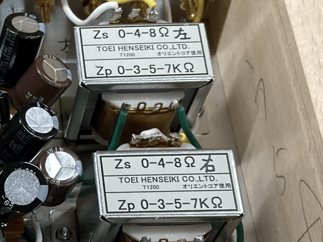 プロジェクト41:ダンピングファクターを改善したい｜IiotoOyaji