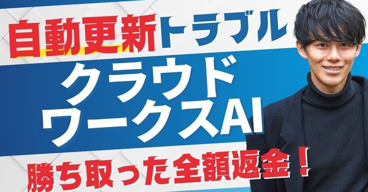 トラブル解決返金専用 トラブル解決の新常識】メルカリ一部返金システムの使い方完全ガイド