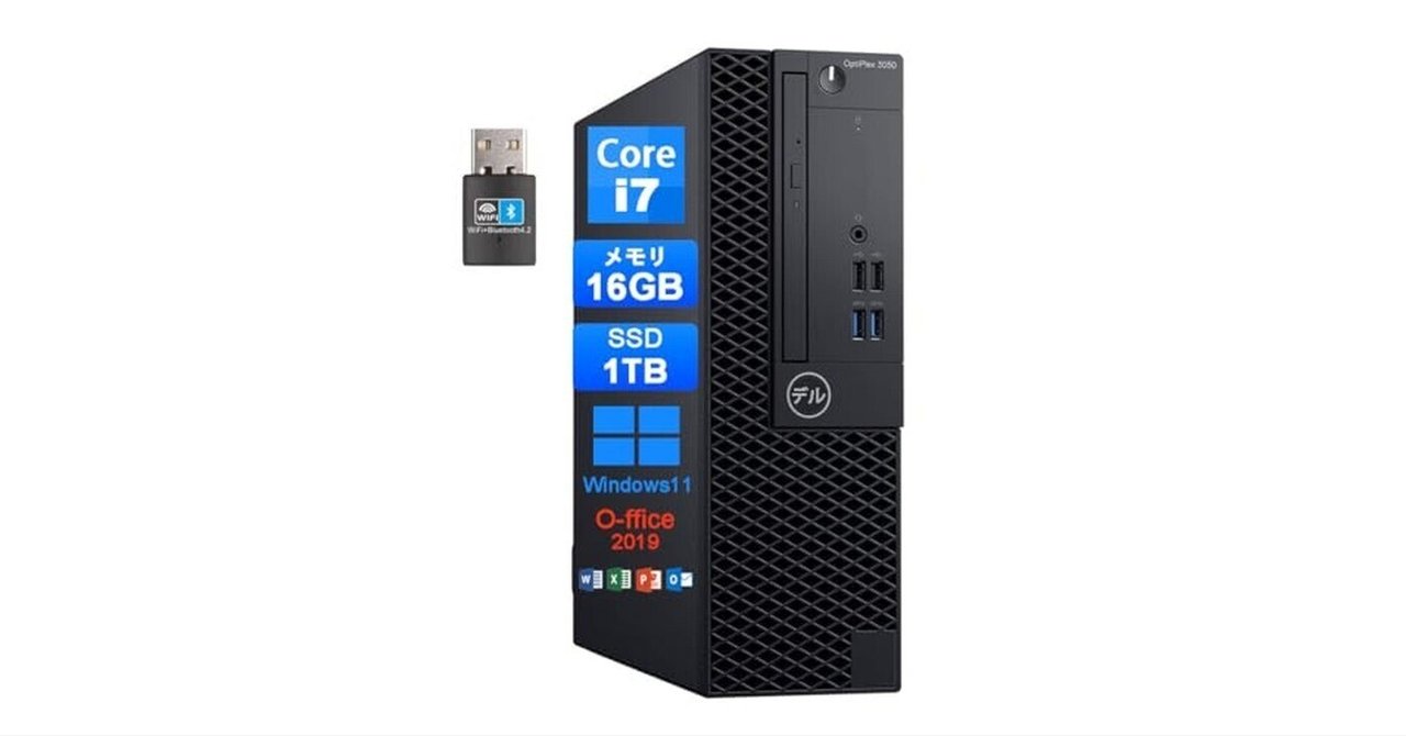 整備済み品】デル デスクトップパソコンOptiPlex 3050SFFは