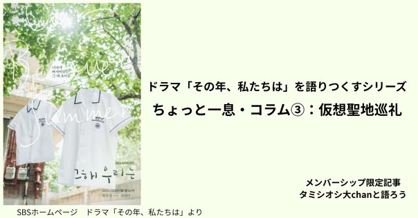 BTS IN THE SOOP stay 平昌ホテル 宿泊者限定 トレカ 未開封 BTS IN THE SOOP stay 平昌ホテル 宿泊者限定 トレカ 未開封 BTS IN