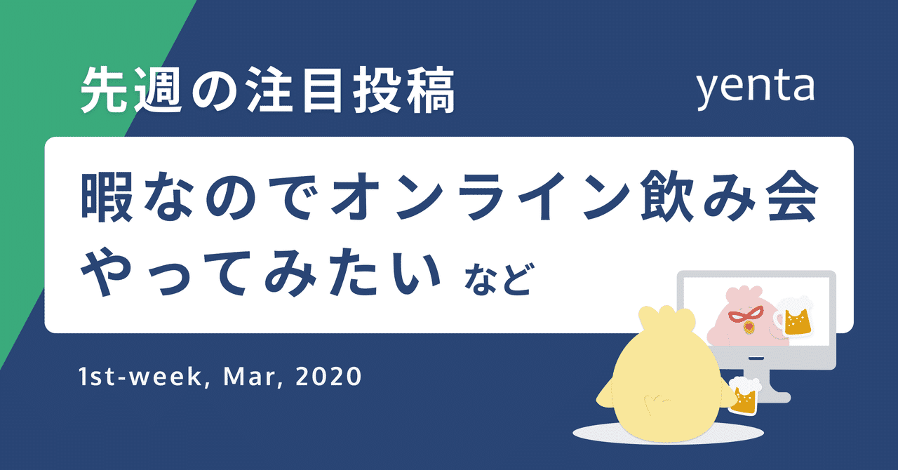 プログラマ志望の甥っ子がいます の新着タグ記事一覧 Note つくる つながる とどける