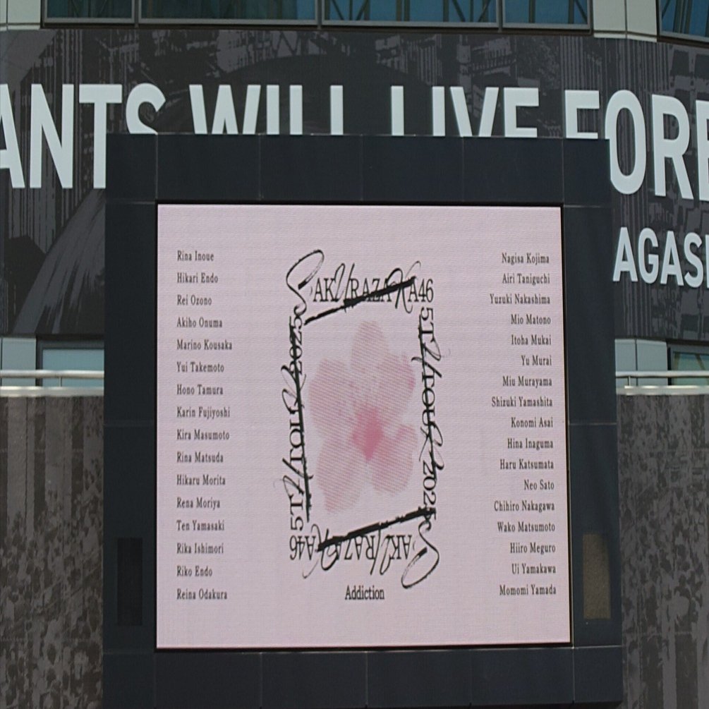 櫻坂46｢5th TOUR 2025 “Addiction”｣東京ドーム公演の会場を散策｜花筏