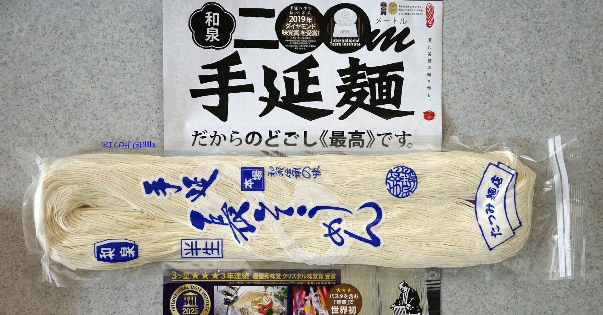 たつみ麺店の半生手延長そうめん｜michi-to-sora 道と空