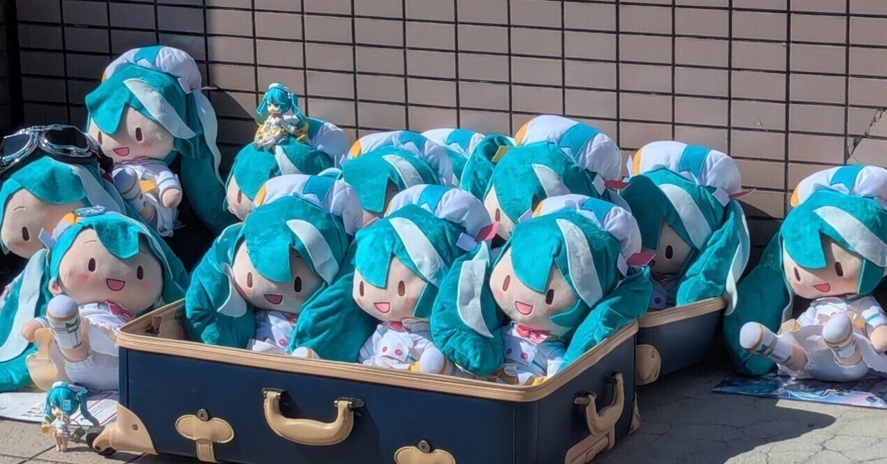 マジミラ2025 パブミラー 仙台限定 初音ミク パブミラー A5 マジミラ