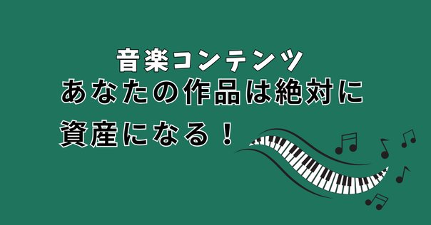 歌詞カード　JASRAC 一般社団法人日本音楽著作権協会 JASRAC