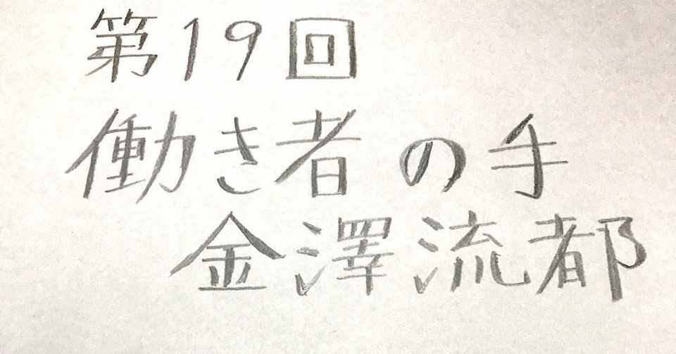 アラサー女が将棋はじめてみた 第19回 Kkベストセラーズ