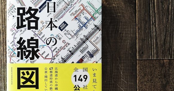 土木の100冊｜公益社団法人土木学会【公式note】