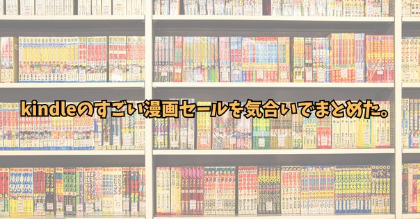 人気作まとめ　20巻 3月は新シリーズが2作品！ アニメ3期が待ち遠しい大人気シリーズ