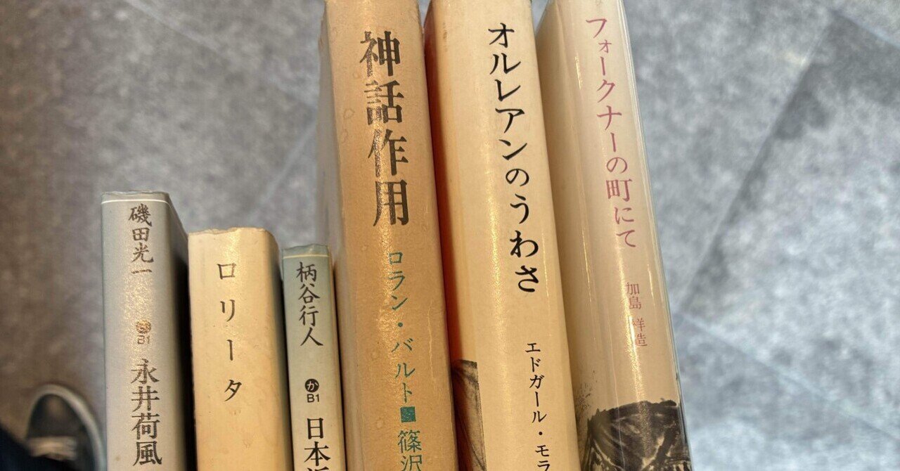働きがいの経営学—勤勉こそ日本の生きぬく条件 (1980年) (有斐閣新書) 働きがいの経営学―勤勉こそ日本の生きぬく条件 (1980年) (有斐閣