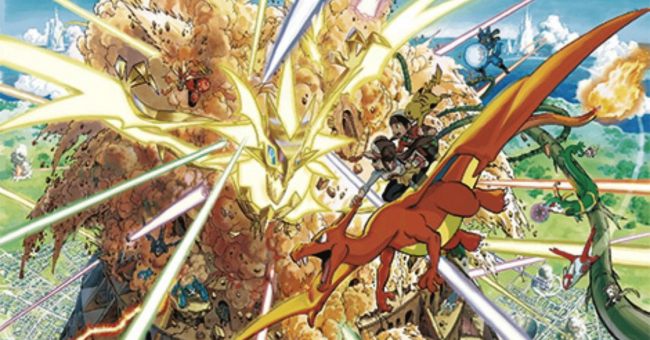 ポケカ関連イラストからみる美術鑑賞｜えくれあ