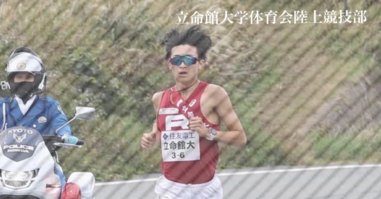 藪田虎志朗｜立命館大学体育会陸上競技部