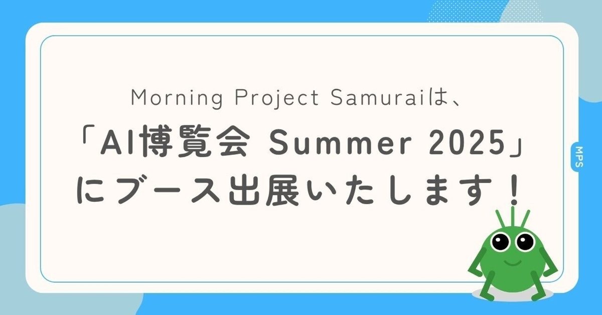 プロジェクト 6