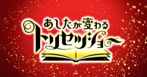 書籍レビュー『スパイスの科学』武政三男（1990）スパイスのプロ